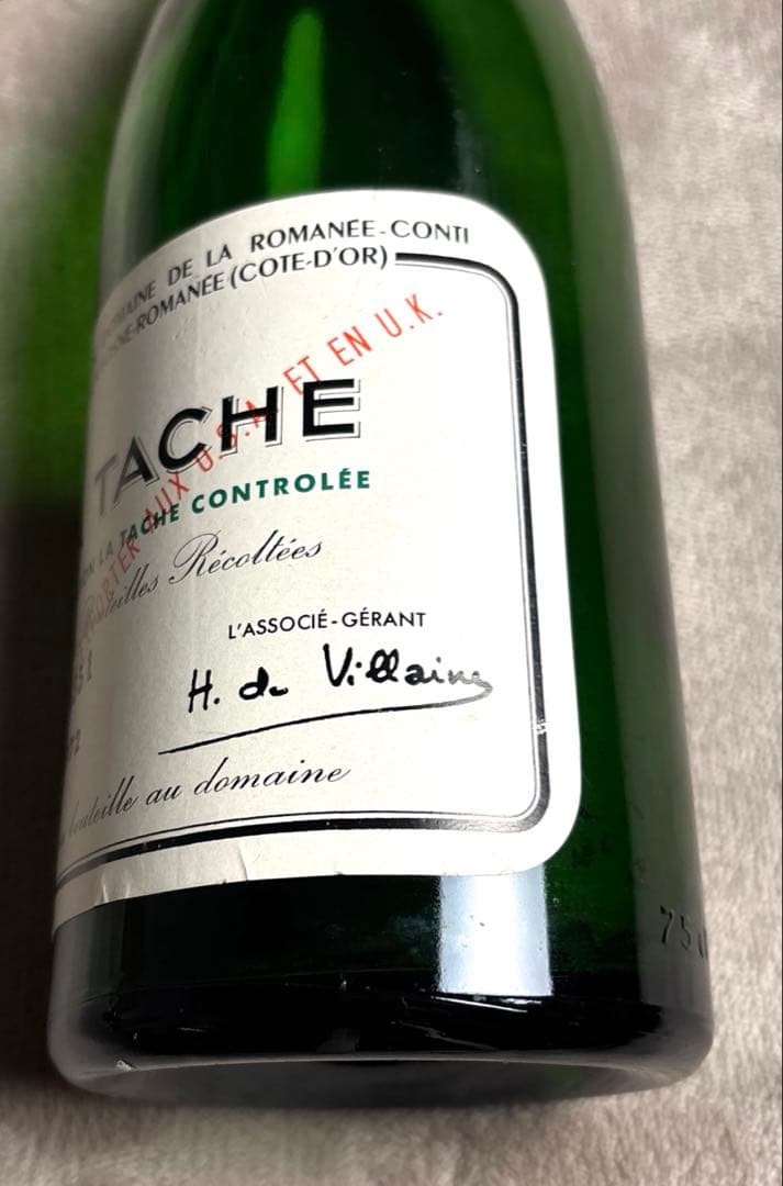 ドメーヌ・ド・ラ・ロマネ・コンティ（DRC）ラ・ターシュ1972年　空ボトル