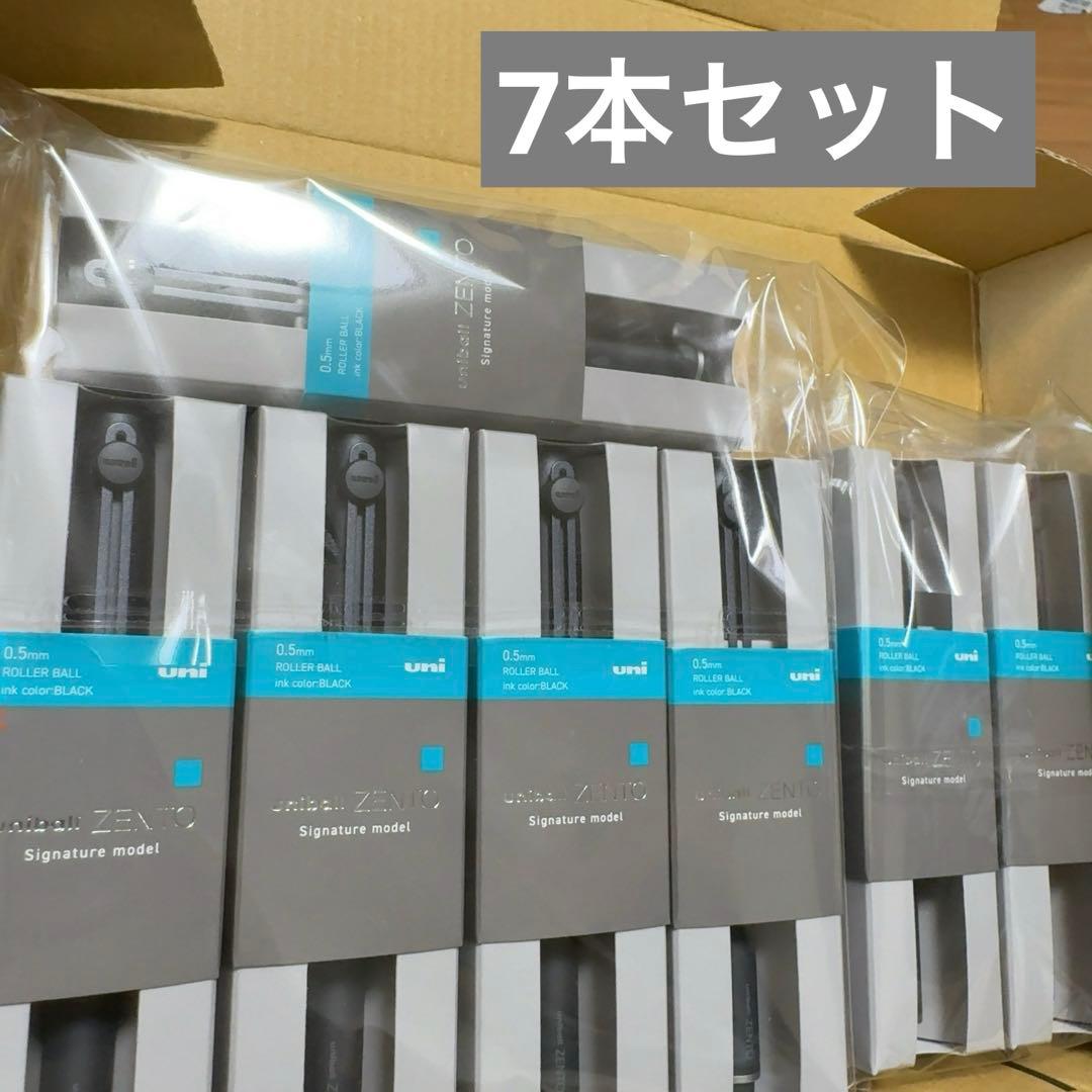 7本　新品 ユニボールゼント　シグニチャーモデル　uniball　ZENTO