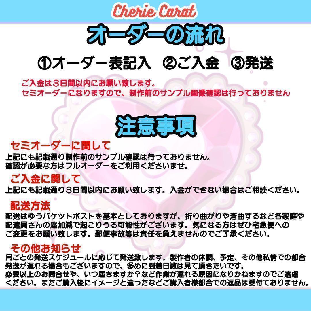 団扇屋さん　連結文字オーダー　ネームボード　ハングル　セミオーダー 10