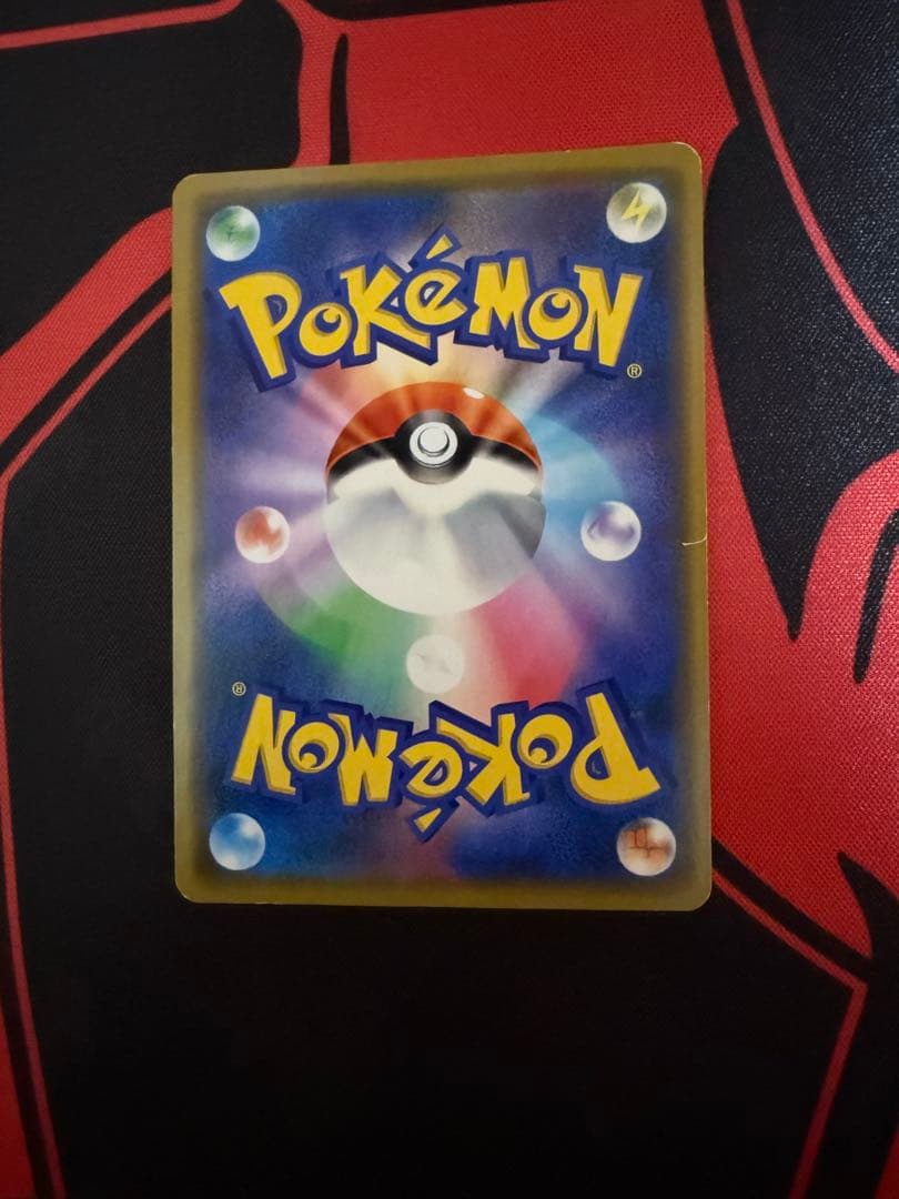 ポケモンカード ピカチュウまとめ売り