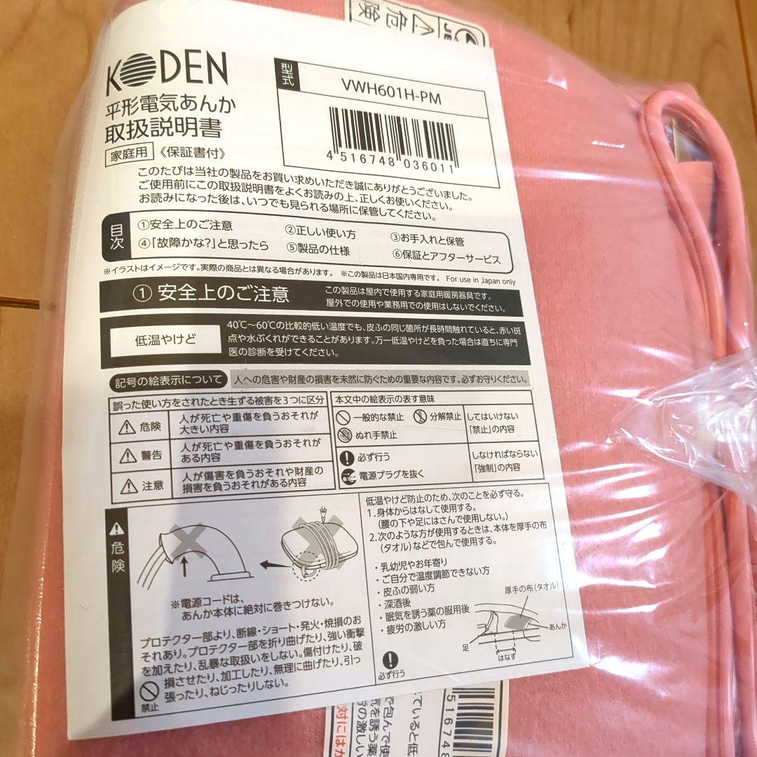 石油ファンヒーターセット