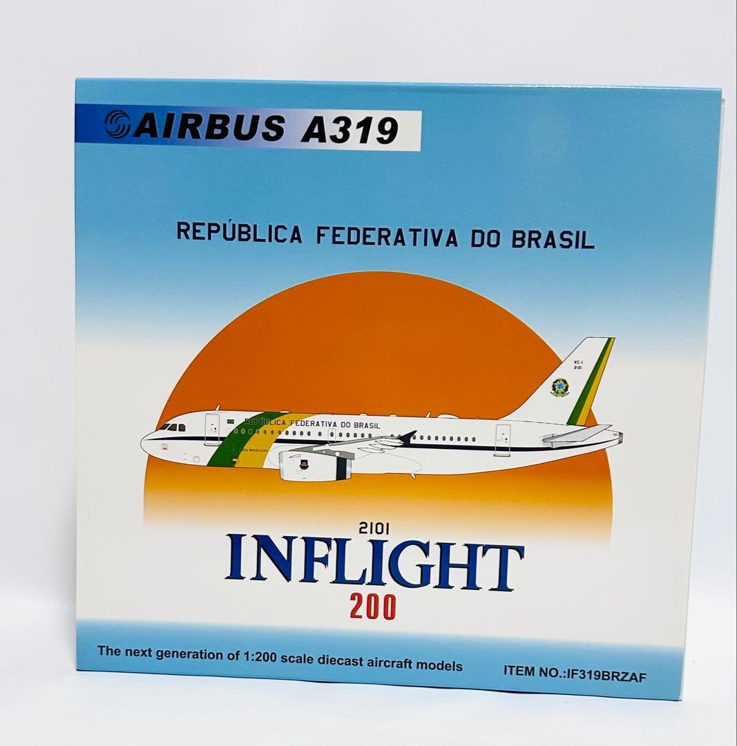 INFLIGHT 1/200 A319 ブラジル連邦政府