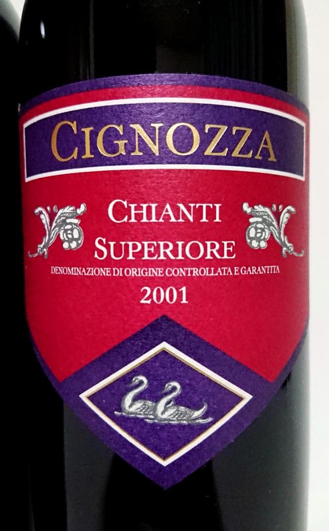 Cignozza　2001　ワイン　3本