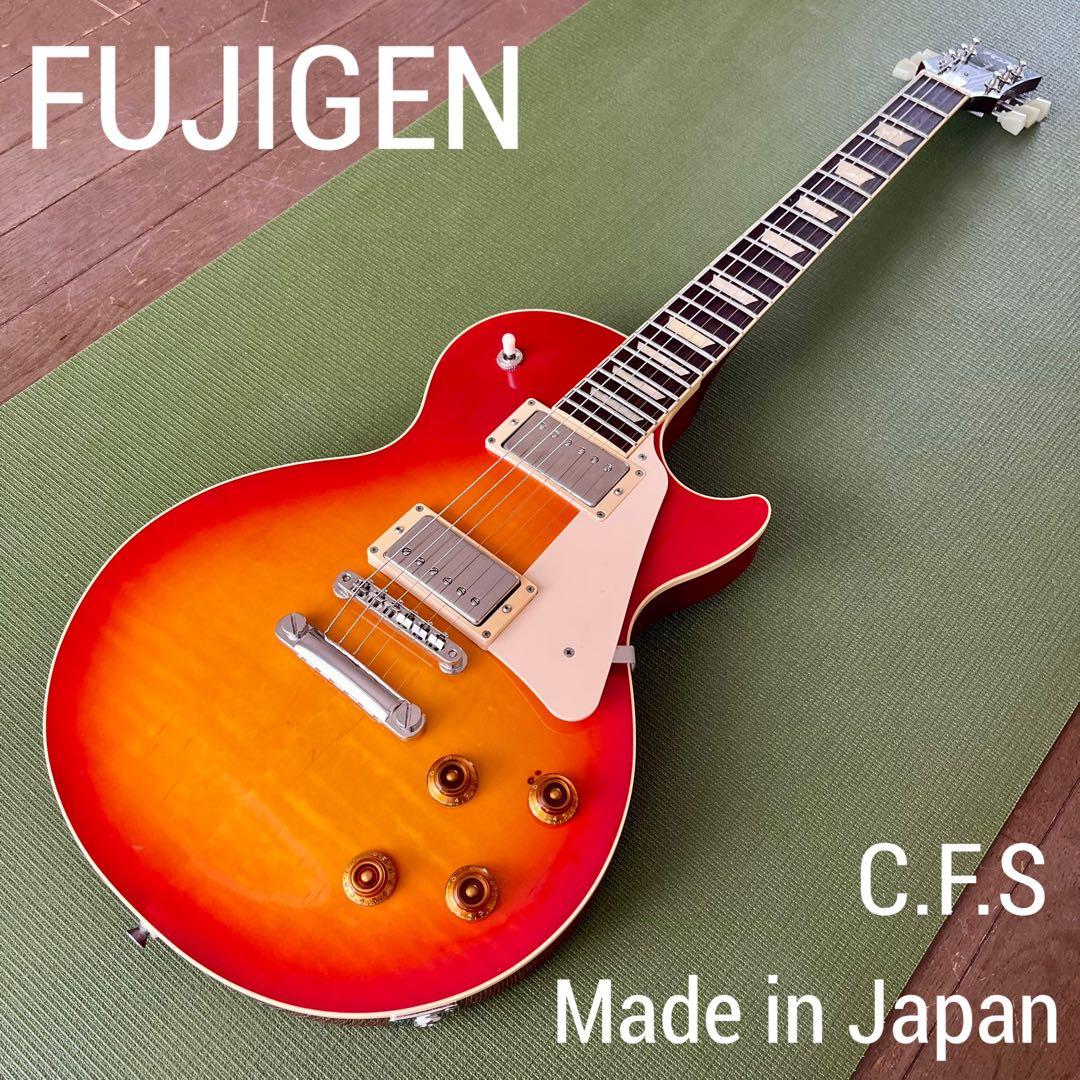 【日本製】FUJIGEN フジゲン レスポールタイプJLS-5R★CFS