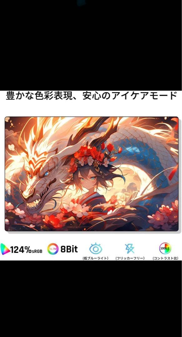 H27T22C KTC 27インチ WQHD (2560x1440)