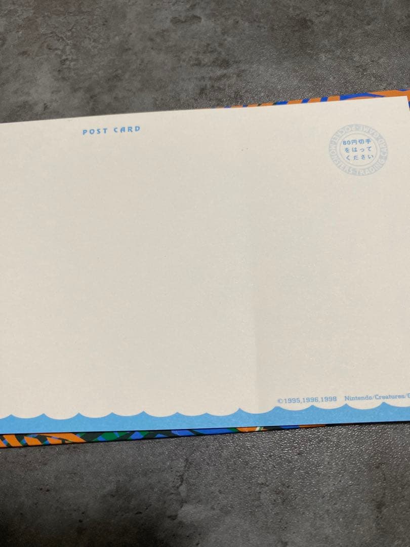 サザンアイランド トロピカルアイランド 旧裏　ヤドキング　開封済み