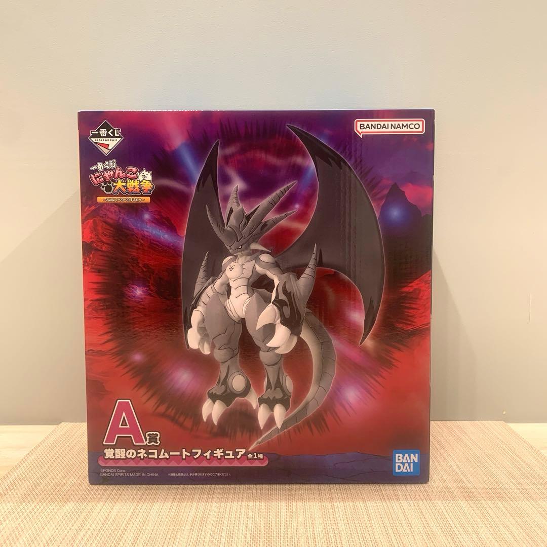 一番くじ にゃんこ大戦争 ～みんなでペリペリするにゃ～ A賞 D賞　2個セット