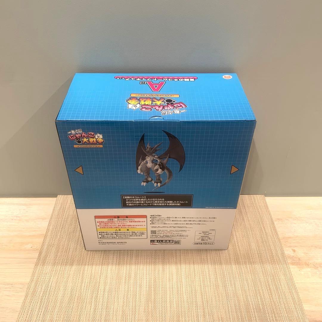 一番くじ にゃんこ大戦争 ～みんなでペリペリするにゃ～ A賞 D賞　2個セット