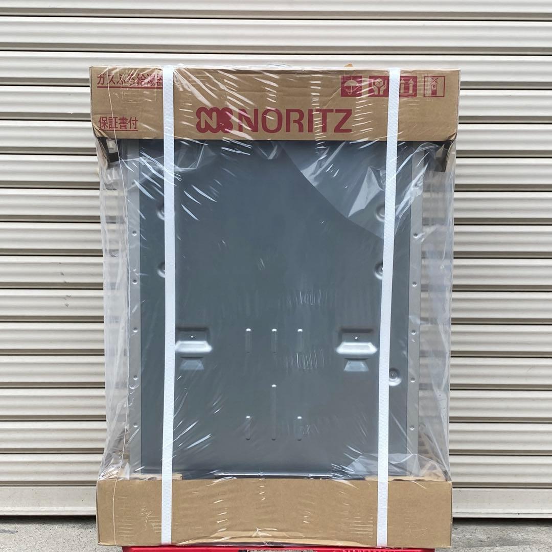 ◎未使用品 ノーリツ GT-C2472SAW ① エコジョーズ 24号 都市ガス
