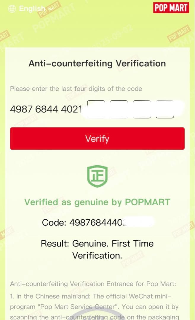 に*お様 LABUBU Big into energy シークレット　本我　ラブ