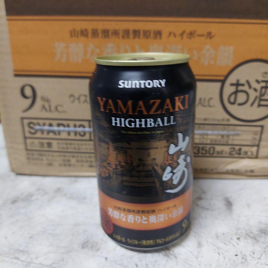 山崎 ハイボール 350ml×24本　芳醇な香りと奥深い余韻