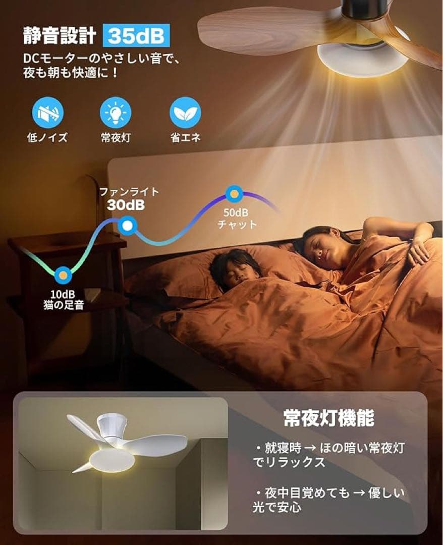 ❤️1品限り❤️シーリングファンライト led 52W 4,500lm 150W相当