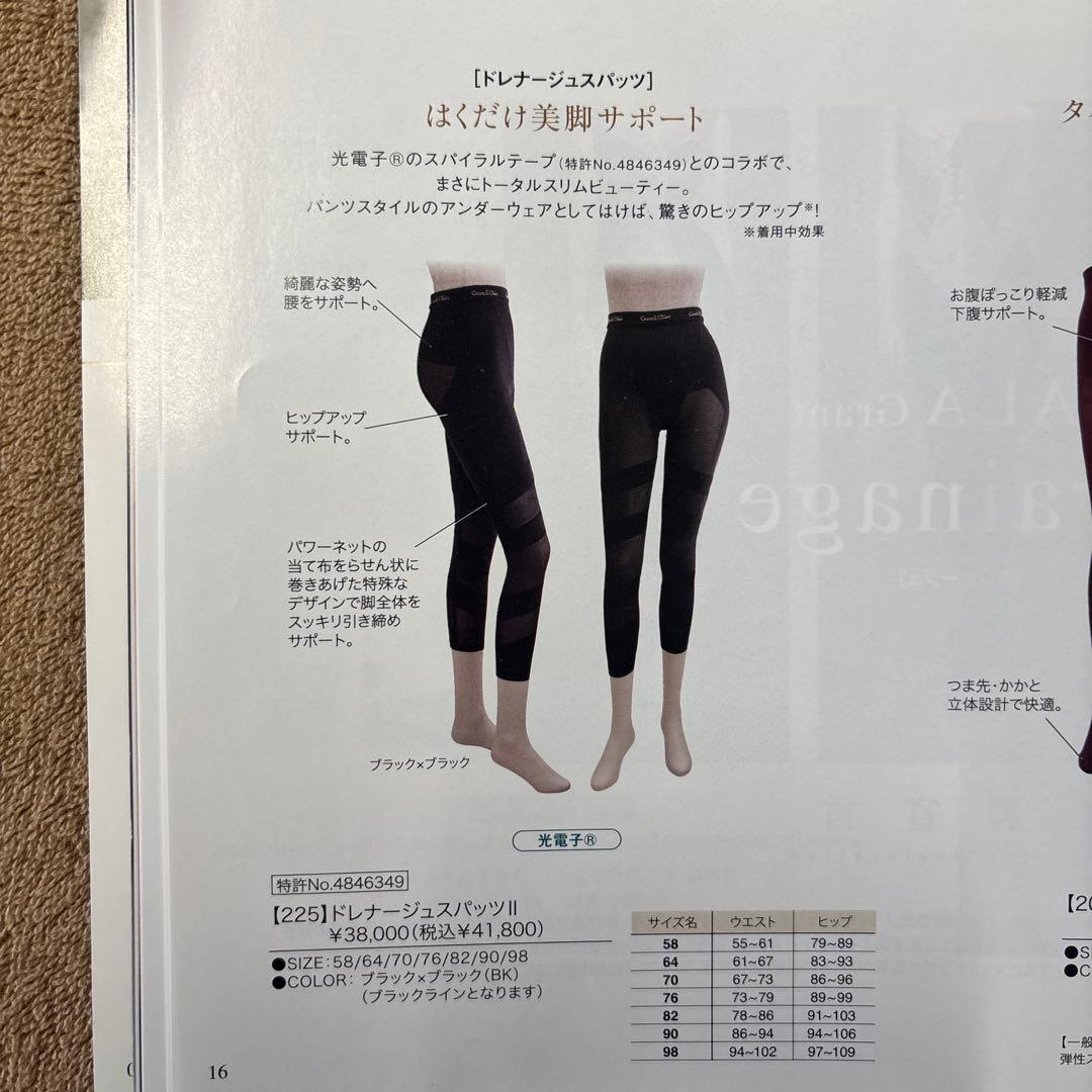 LALA Grant ドレッジ スパッツ II ブラック×ブラック 76