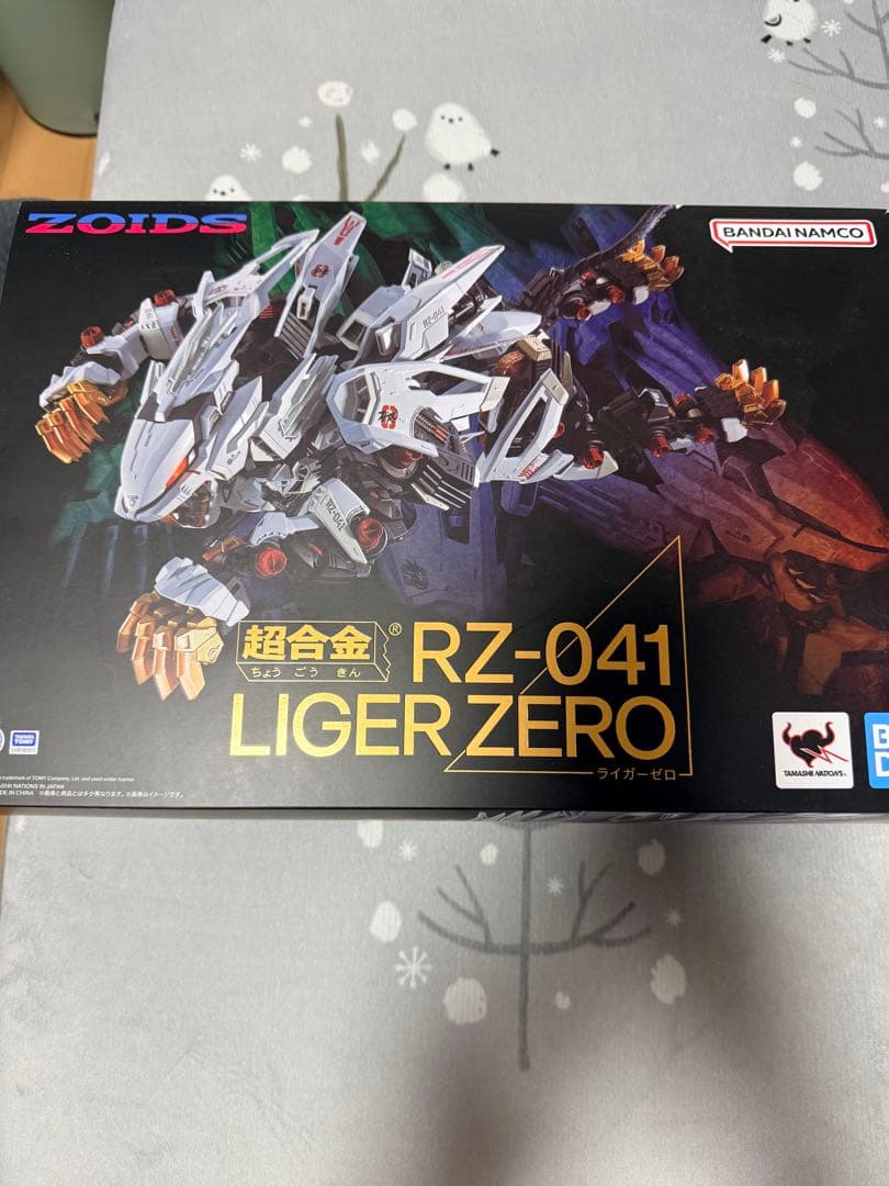 超合金　RZ-041 ライガーゼロ