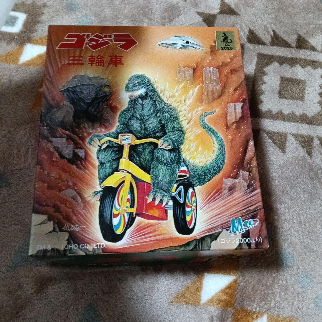 М１号 ゴジラ三輪車 ゴジラ 怪獣 ソフビ