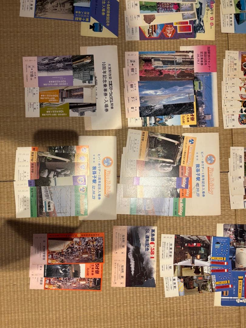 古い切符 コレクション 大量 詳細不明