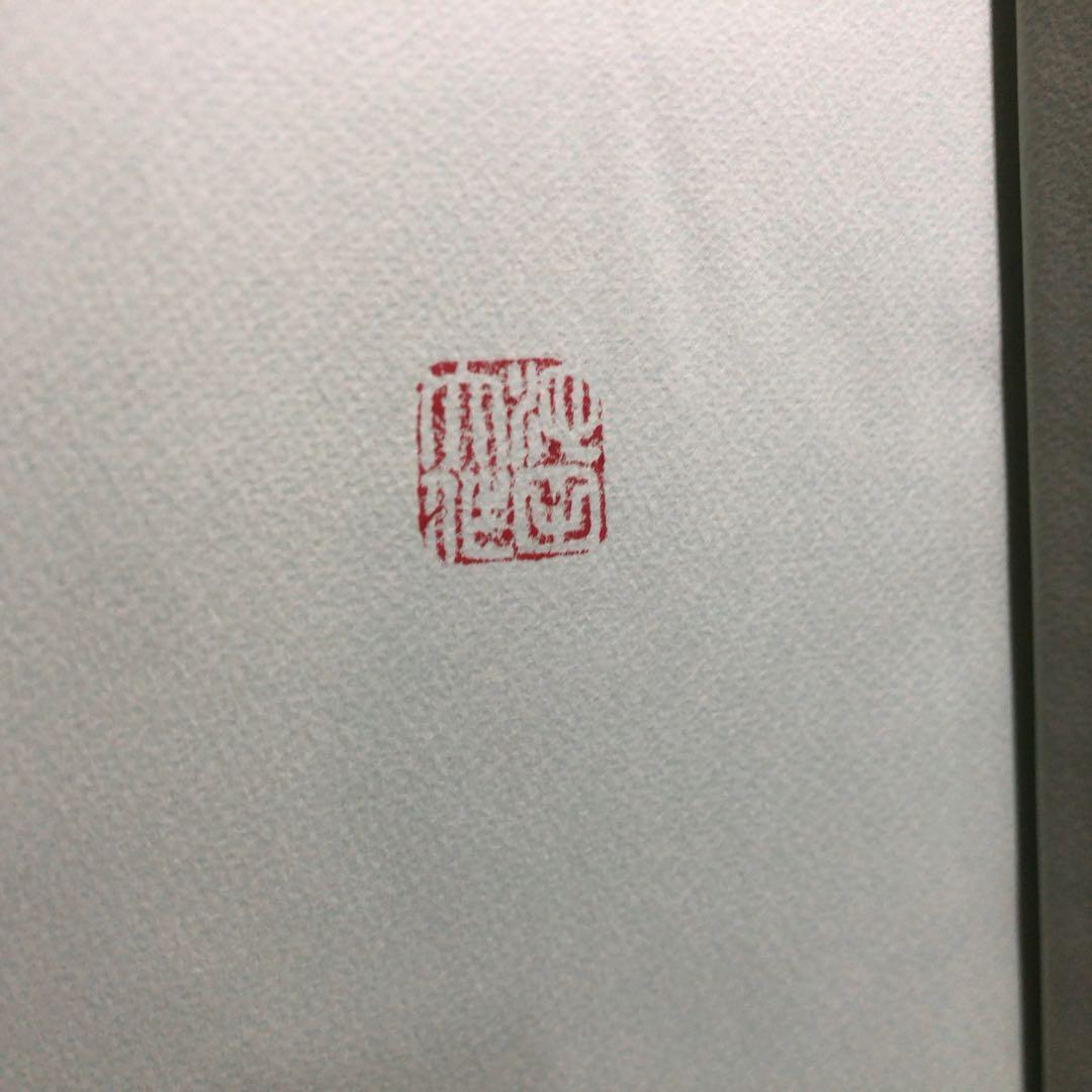 【初版 押印付き 希少品】池田大作選集 聖教新聞社