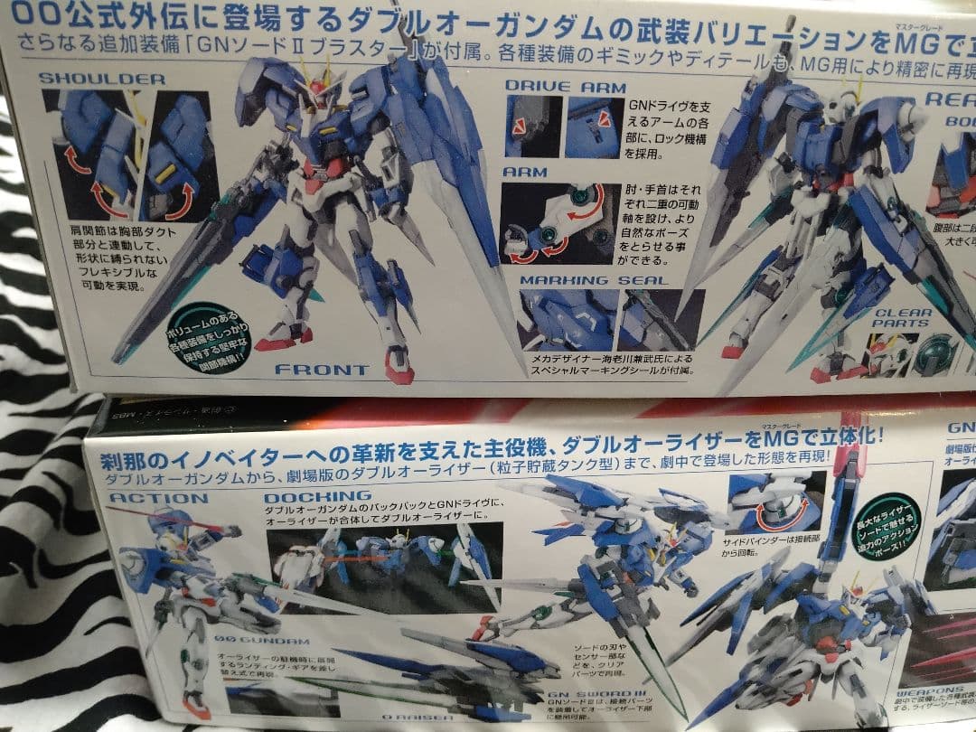 未組立 MG ダブルオーライザー ダブルオーガンダム セブンソード/G ガンプラ