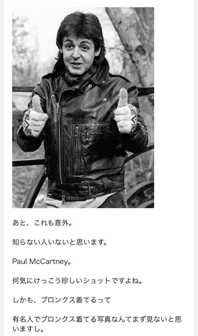 ルイスレザー　ヴィンテージ　ブロンクス　 70s スクエアタグ　ツイントラック