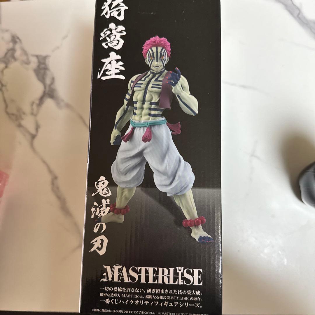 猗窩座 MASTERLISE ラストワンver.