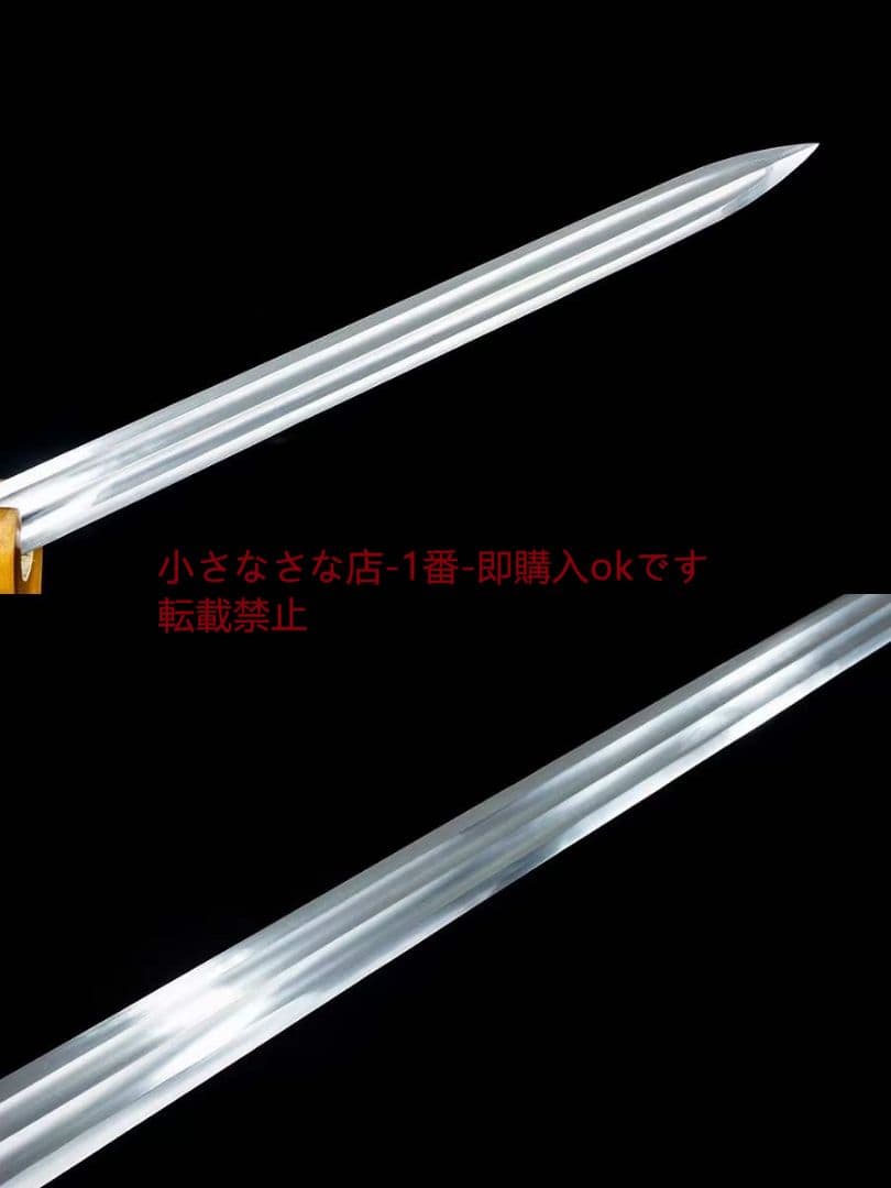 黒潭漢剣-高性能マンガン鋼  古兵器 武具 刀装具 日本刀 模造刀 居合刀