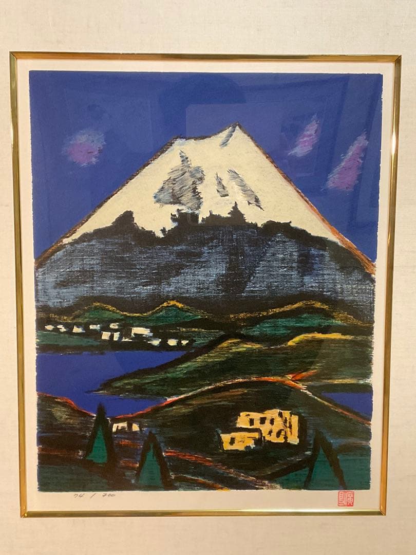 田崎廣介　「白富士」　リトグラフ　落款・エディション・作品証明シール有り