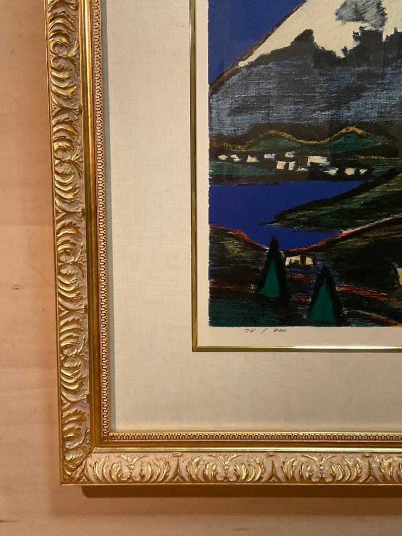 田崎廣介　「白富士」　リトグラフ　落款・エディション・作品証明シール有り