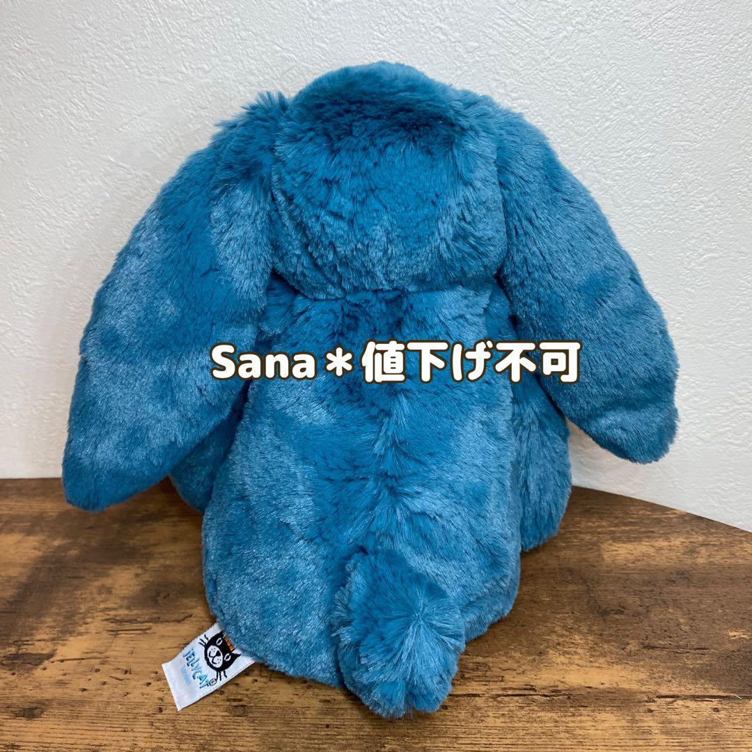 新品　 Bashful Mineral Blue Bunny