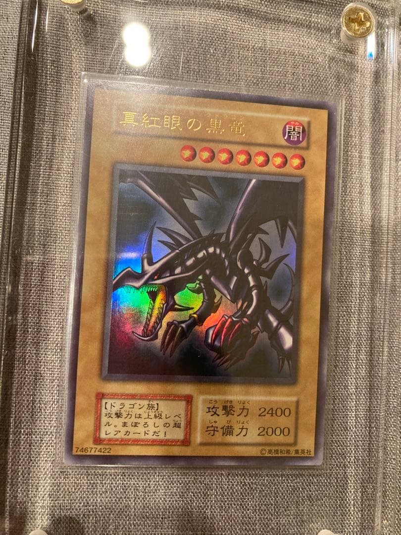 な*ち様 遊戯王　初期御三家セット