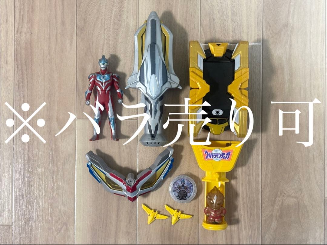ウルトラマンジード DXギンガスパーク カプセルホルダー キングソードセット