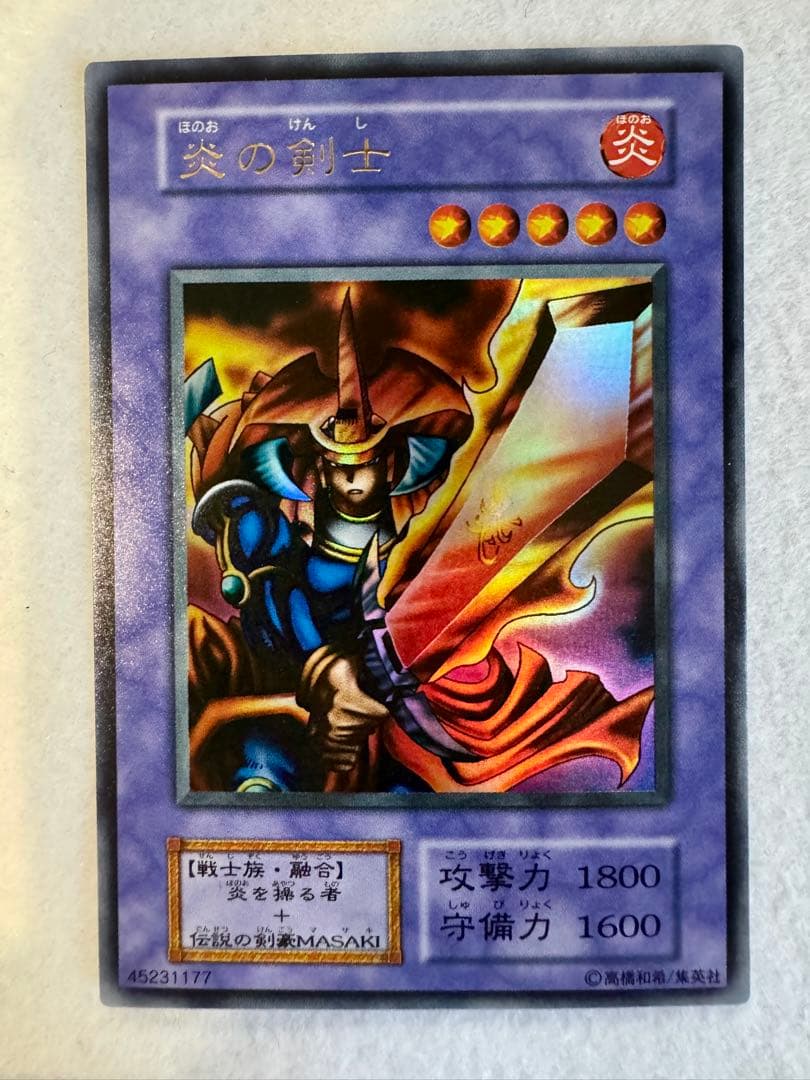 サ*ク様 ⭐︎炎の剣士（初期）