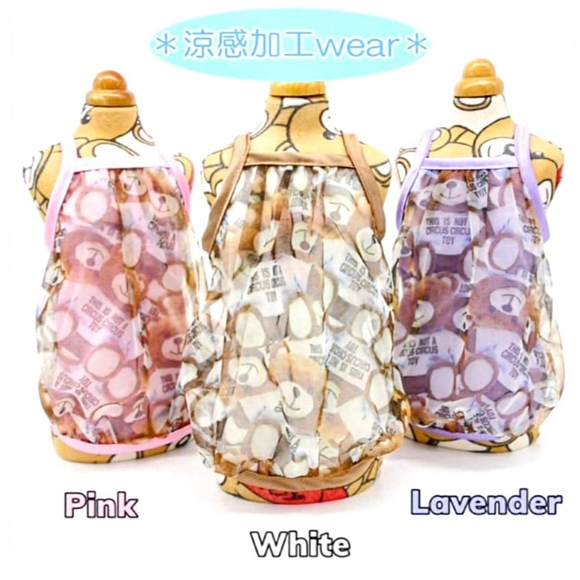 B　Airy Bear キャミ3色セット　サーカスサーカスcircuscircu