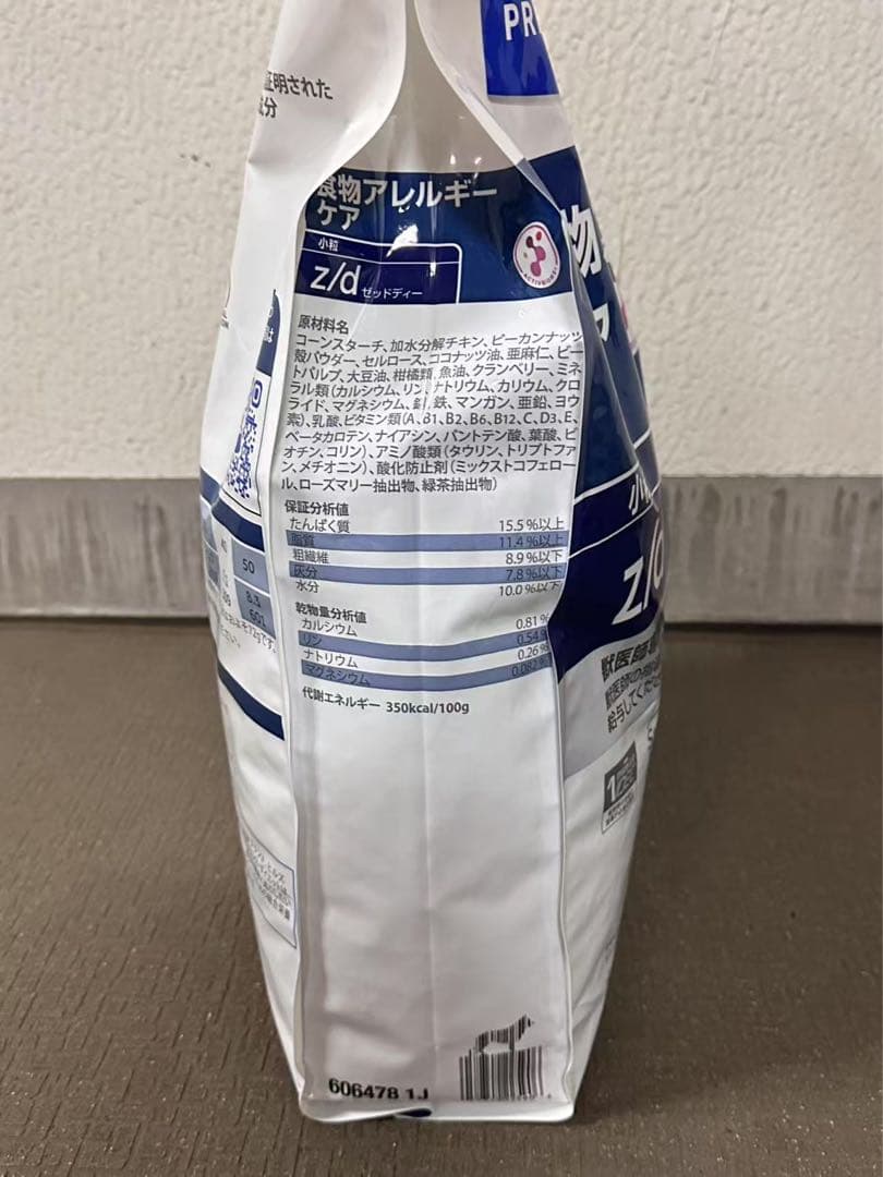 Hill's Prescription Diet z/d 3kg 小粒 1個