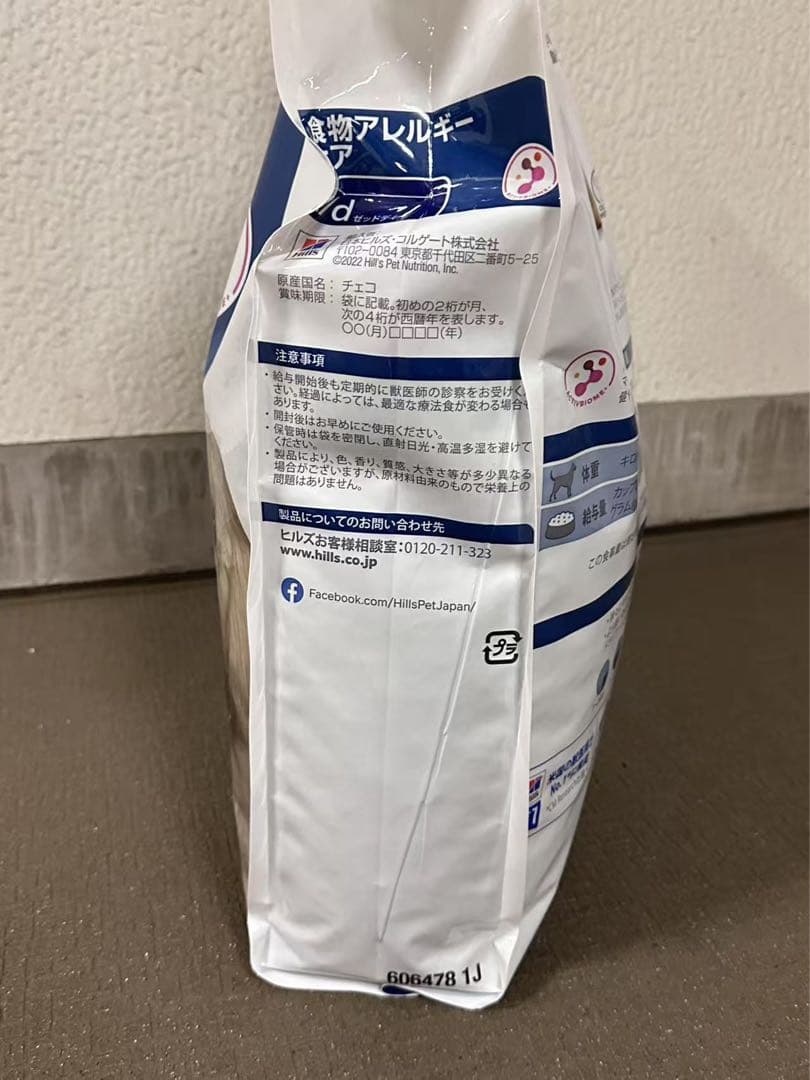 Hill's Prescription Diet z/d 3kg 小粒 1個