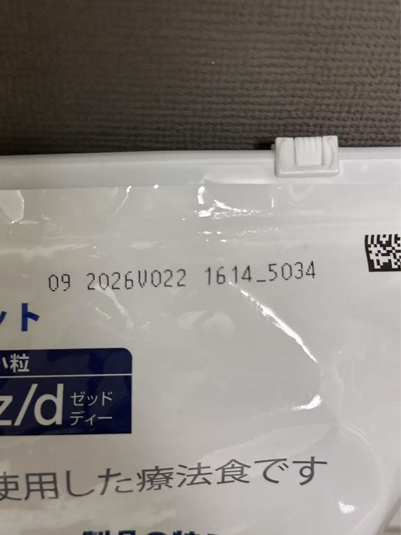 Hill's Prescription Diet z/d 3kg 小粒 1個