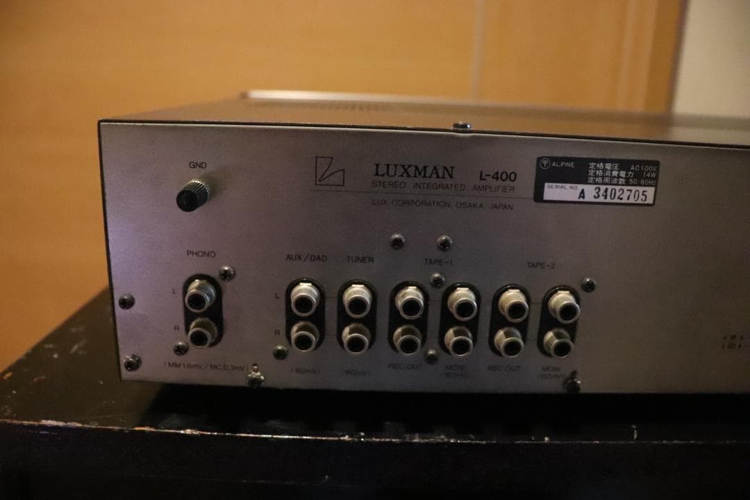 LUXMAN L-400 プリメインアンプ