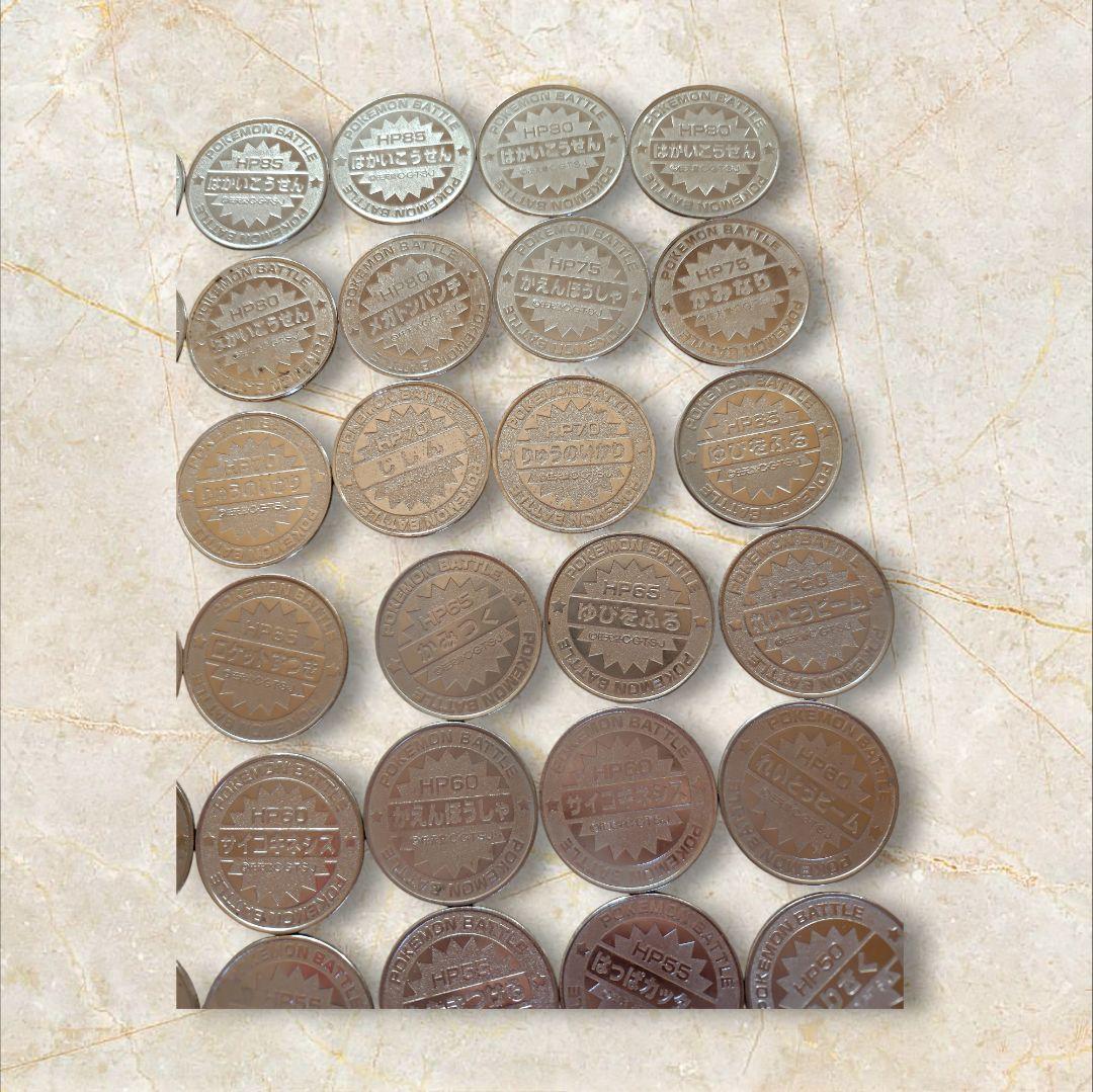 ポケモンバトル 約63枚セット