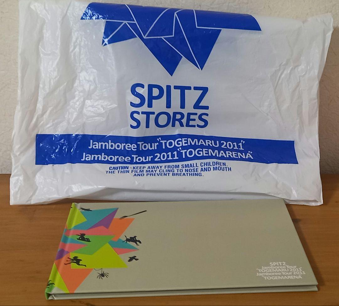 スピッツ とげまるツアーパンフレット