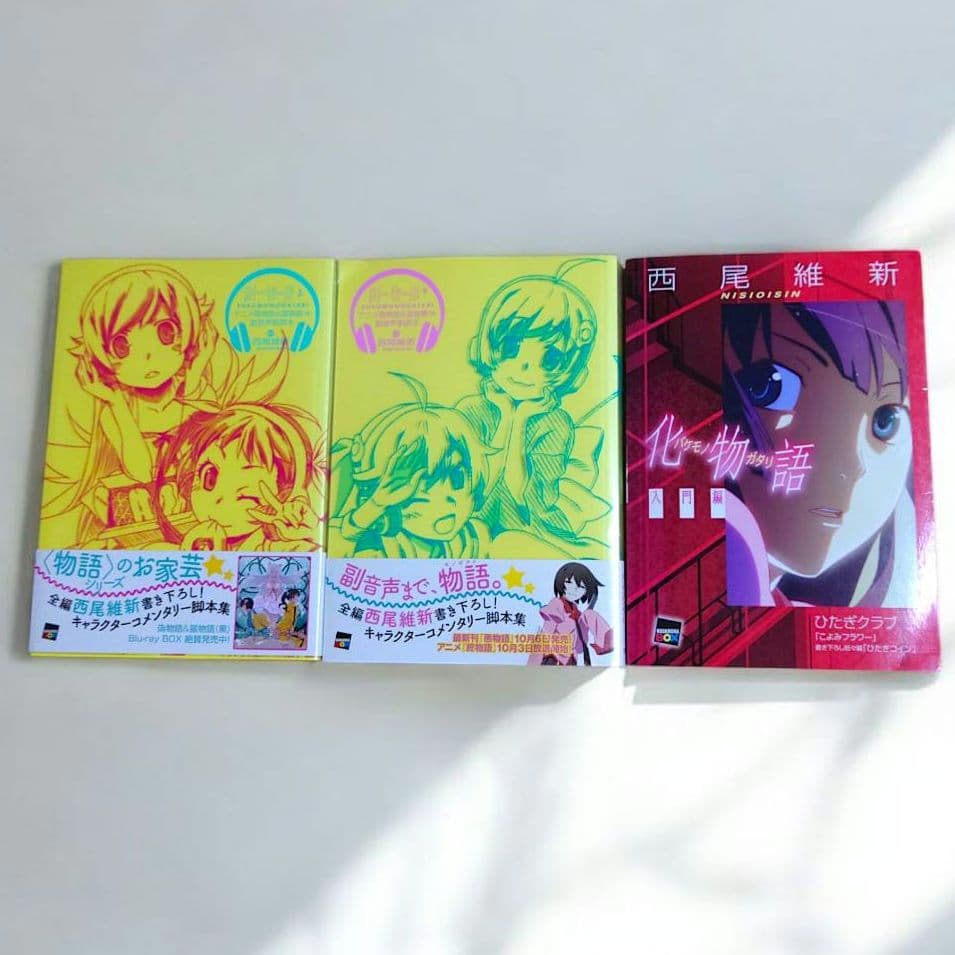 物語シリーズ　西尾維新　最新刊　短物語　41冊セット　全巻セット