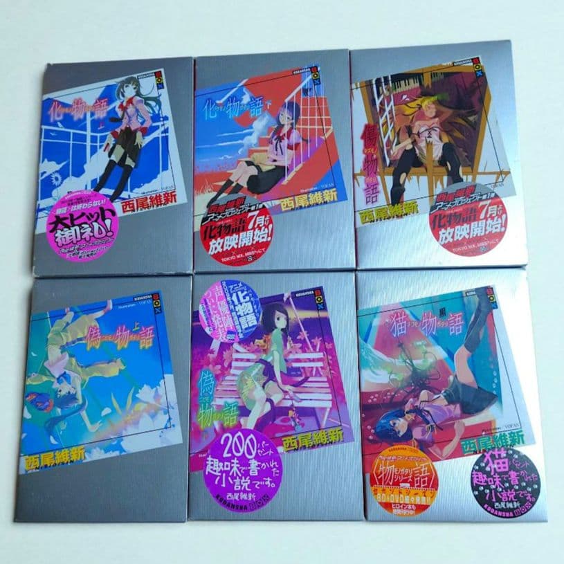 物語シリーズ　西尾維新　最新刊　短物語　41冊セット　全巻セット