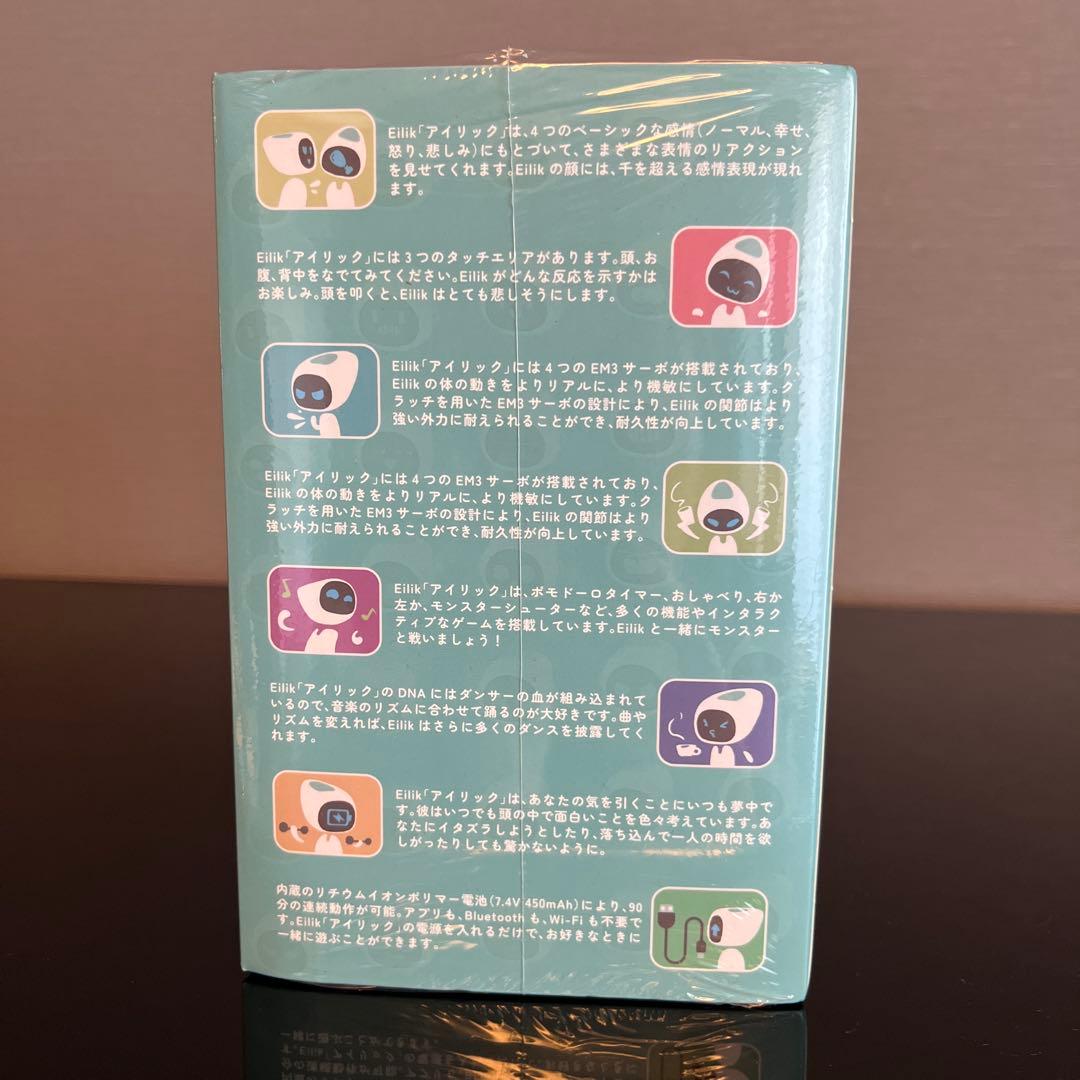 Eilik デスクトップコンパニオンロボット　アイリック　ブルー