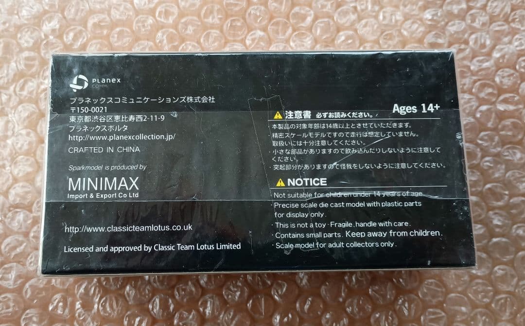 プラネックス　1/43　ロータス　オーストリアGP　1973　ミニカー　新品