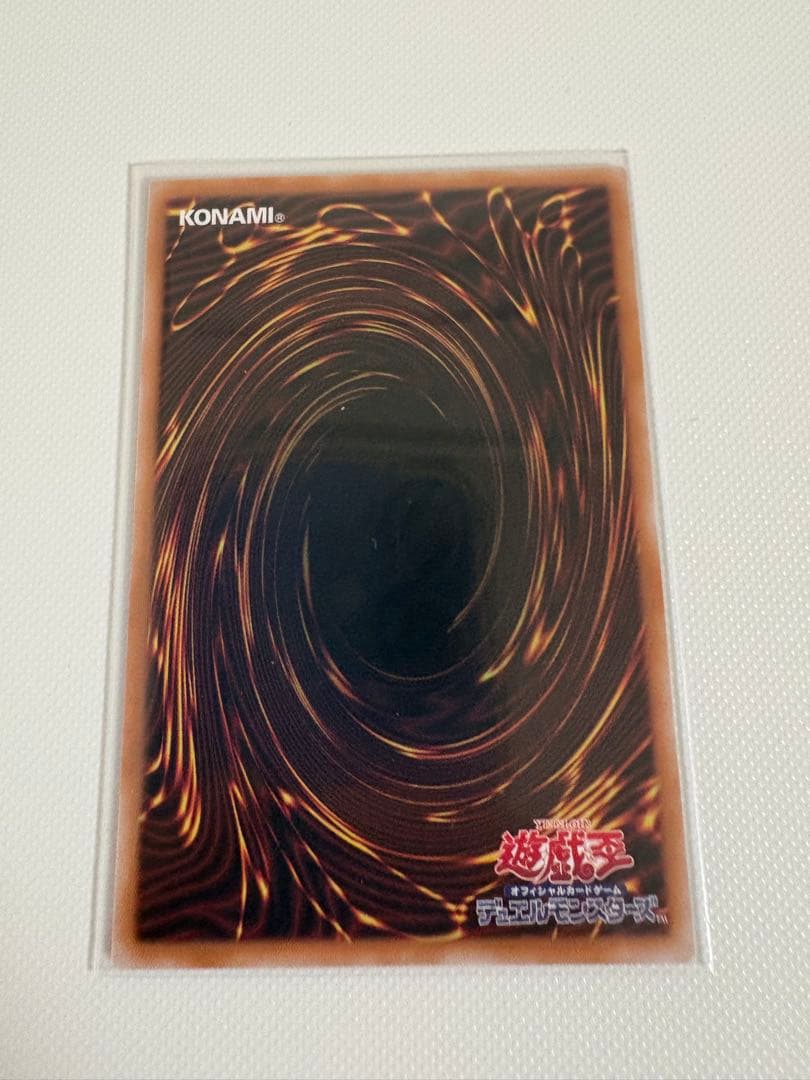 遊戯王　凍てし心が映す神影　プリズマティックシークレットレア