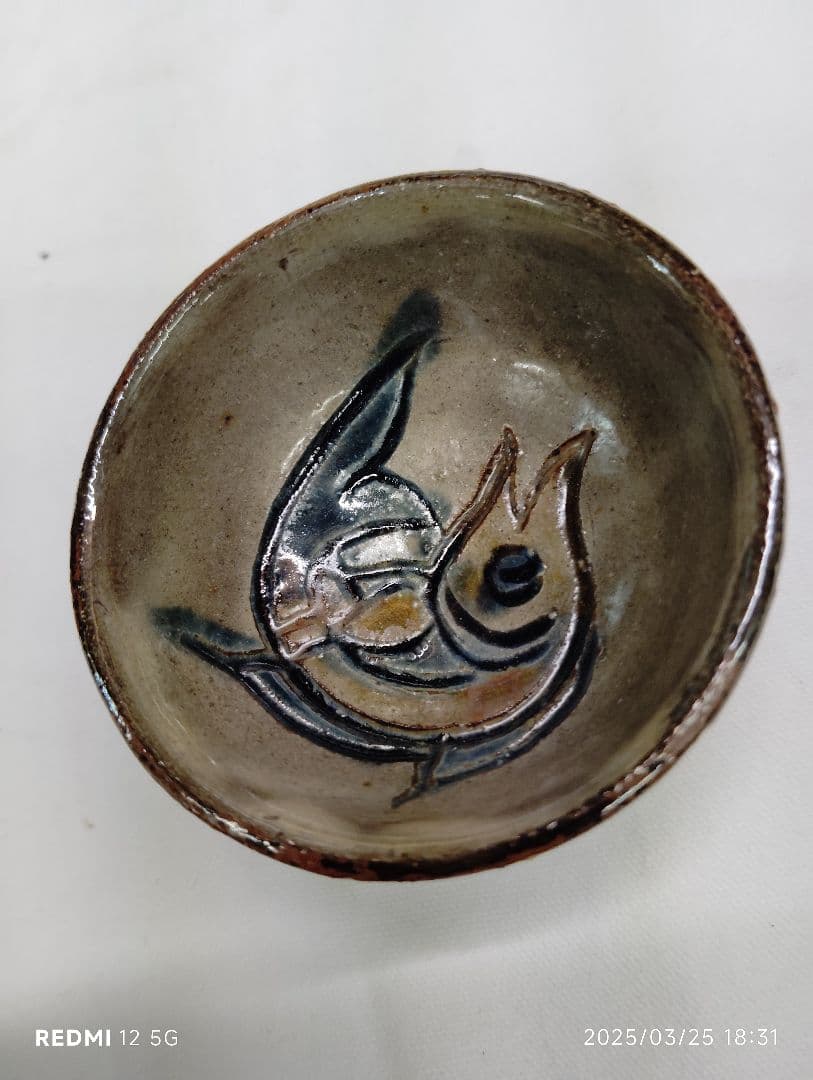 人間国宝　金城次郎　壷屋焼　ぐい呑