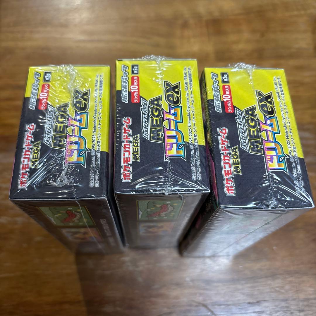 ポケモンカード MEGAドリームEX BOX 3箱セット シュリンク付き