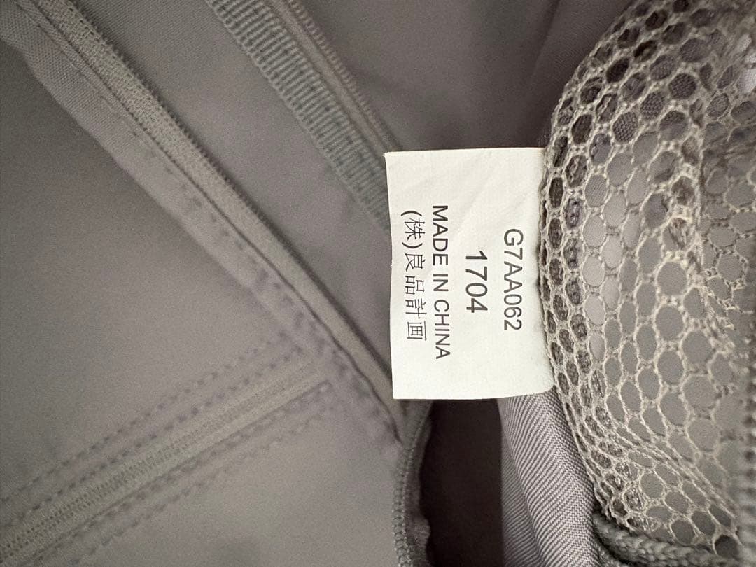 無印良品 MUJI キャリーケース 35L 機内持込可