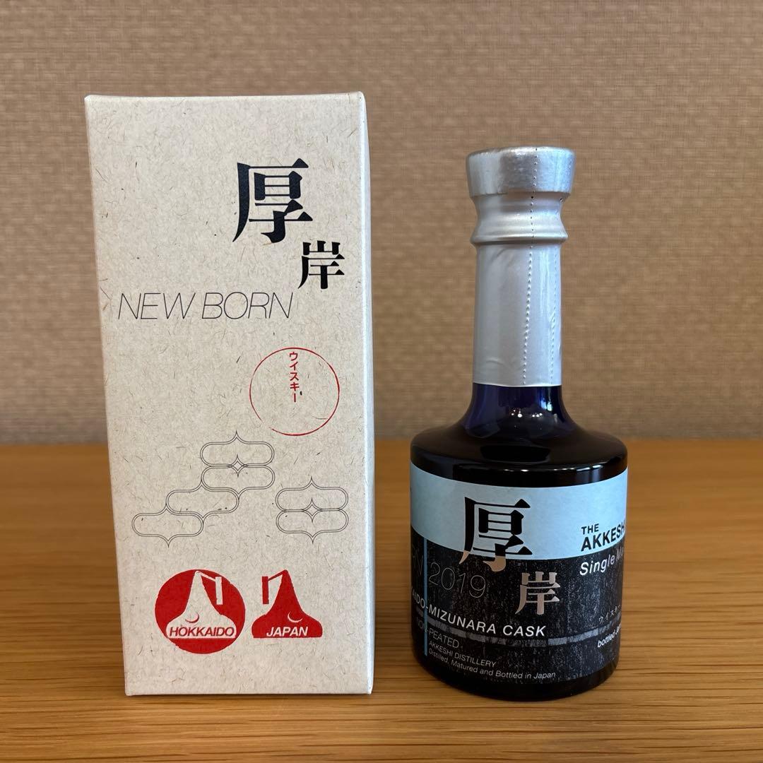 厚岸ウイスキー NEW BORN ウイスキー 4本セット