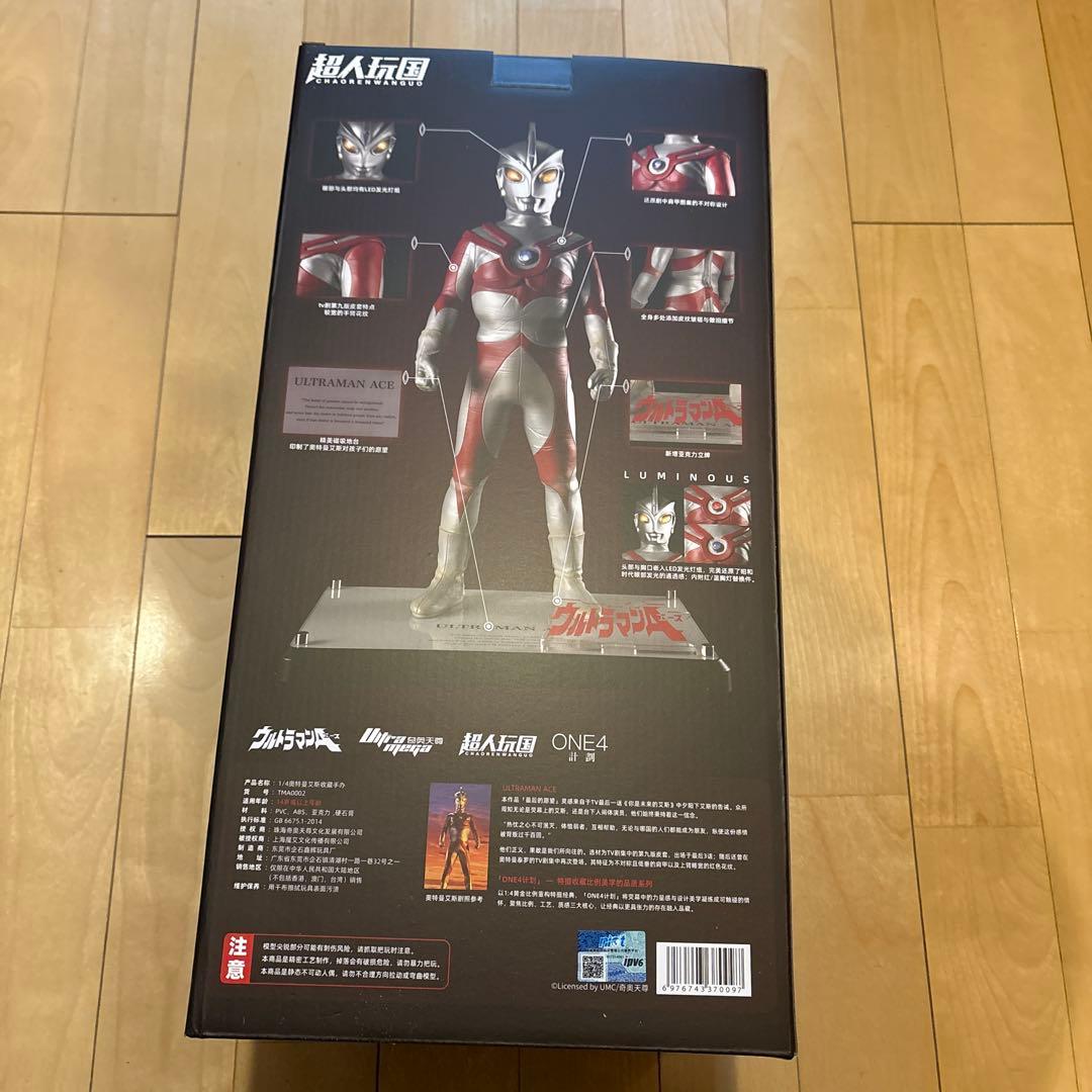 新品 超人玩国 中国限定 帰ってきたウルトラマン ウルトラマンエース完成品
