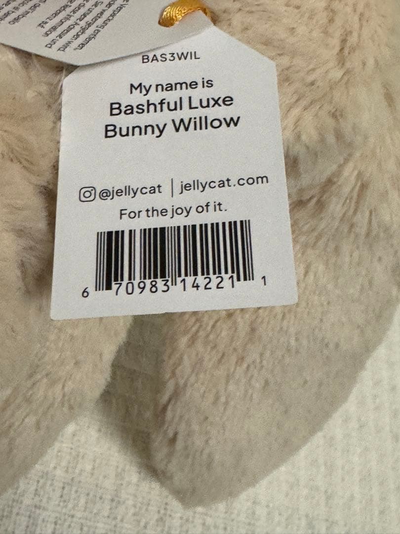  バシュフル ラックス バニー ウィロー 31cm ぬいぐるみ
