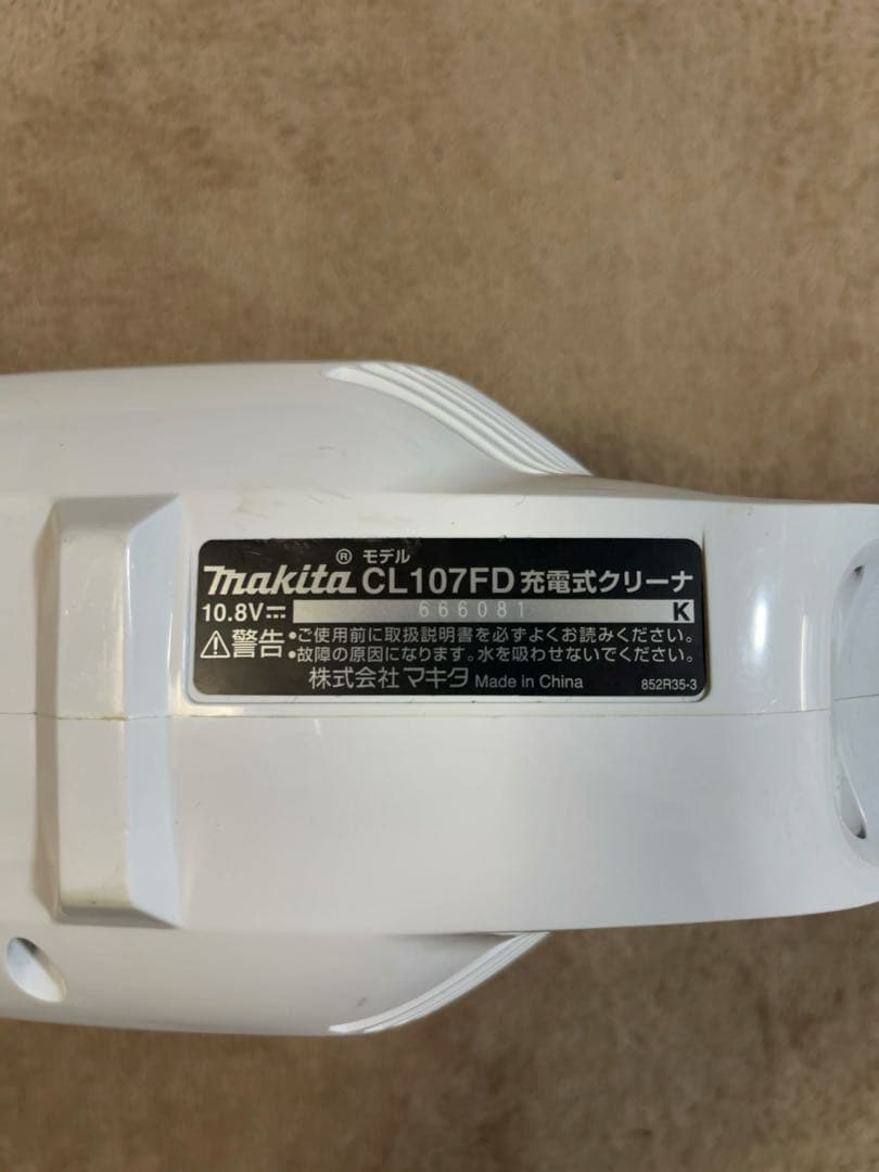 マキタ Makita 充電式スティッククリーナー CL107FD